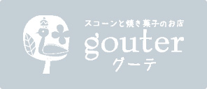 スコーンと焼き菓子のお店グーテ