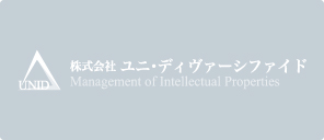 株式会社ユニ・ディヴァーシファイド